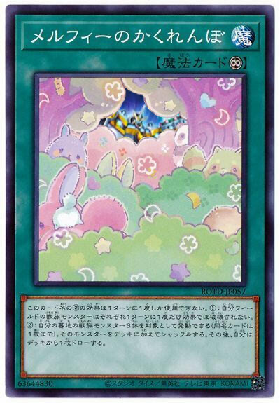 【悲報】「サンダーボルト⚡」、禁止カードから解除されたのに誰にも使ってもらえない\n_1