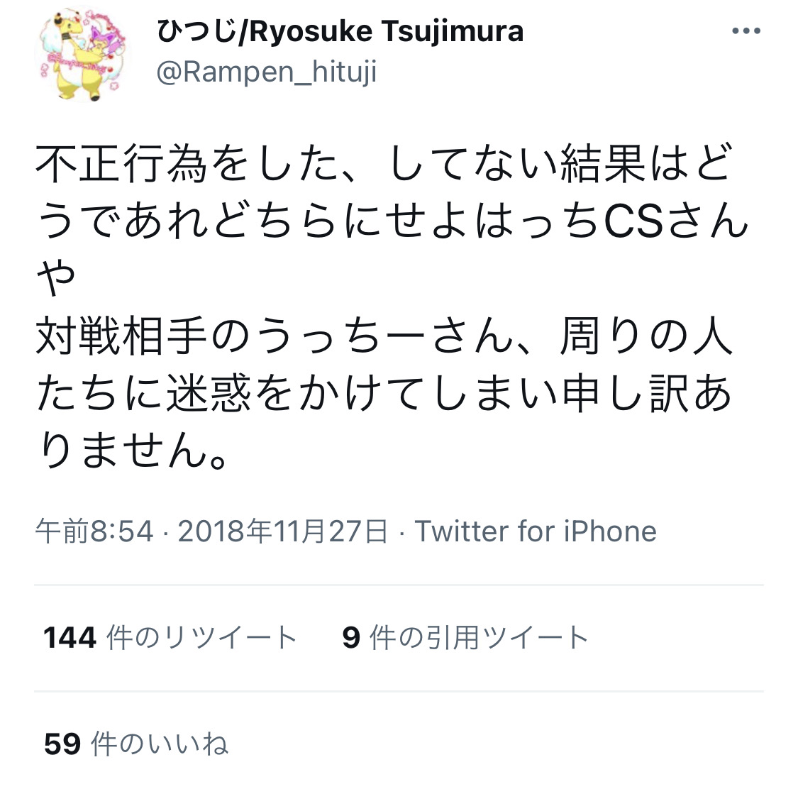 【悲報】「サンダーボルト⚡」、禁止カードから解除されたのに誰にも使ってもらえない\n_1