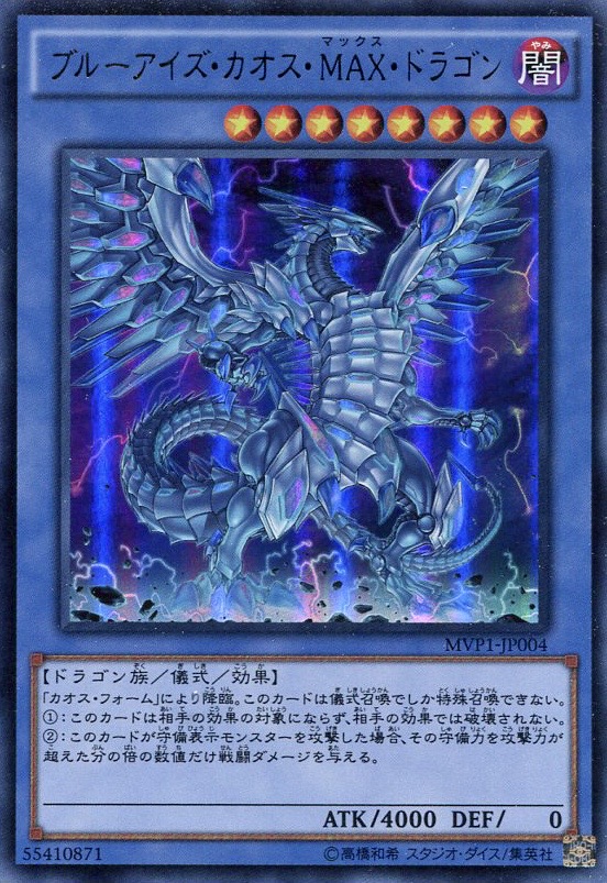 【悲報】「サンダーボルト⚡」、禁止カードから解除されたのに誰にも使ってもらえない\n_1