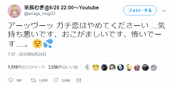 【悲報】バチャ豚「初めて推しに赤スパ投げたのに無視された……」VTuber「！！！」ｼｭﾊﾞﾊﾞﾊﾞﾊﾞ\n_1