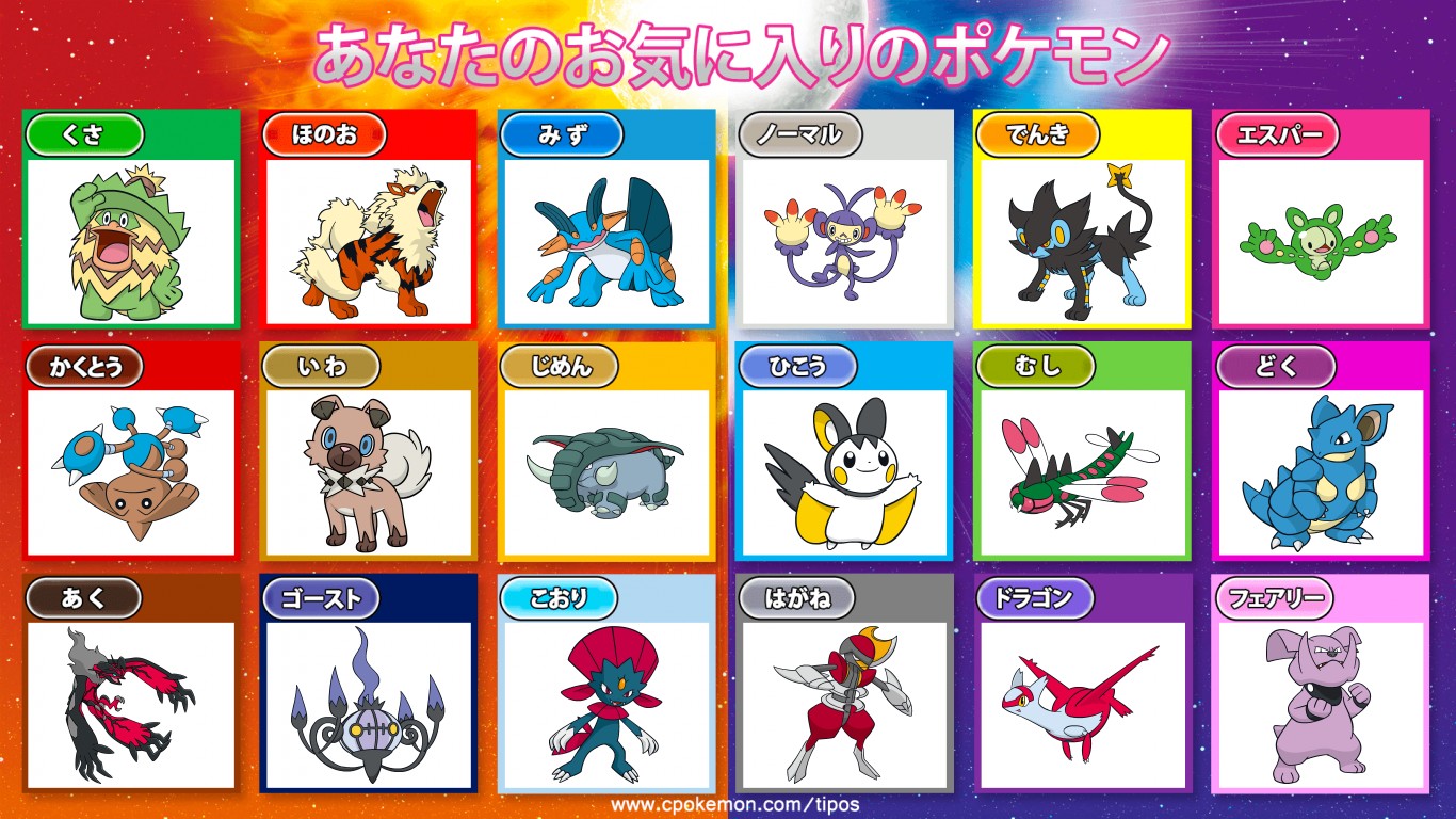 むしタイプ「ほのお、ひこう、どく、かくとう、ゴースト、はがね、フェアリーに効きませんw」\n_1