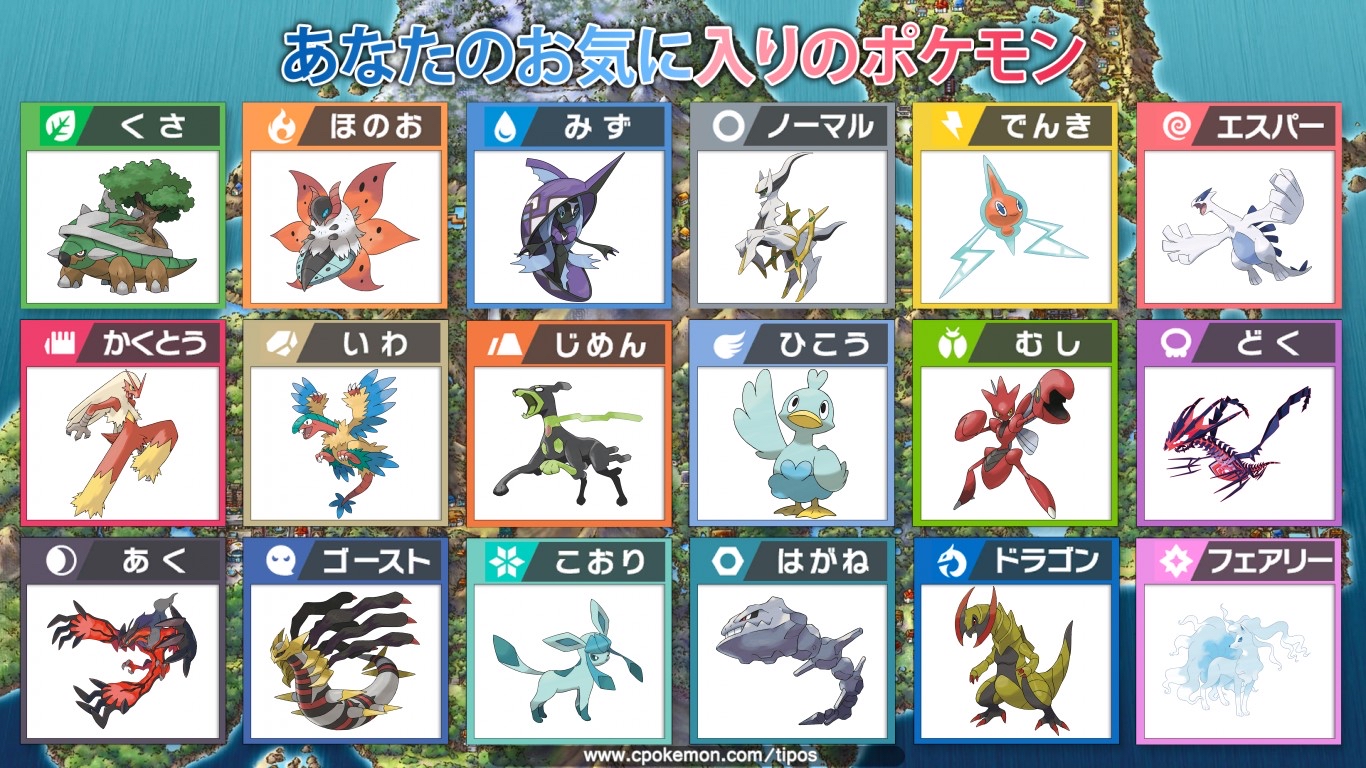 むしタイプ「ほのお、ひこう、どく、かくとう、ゴースト、はがね、フェアリーに効きませんw」\n_1