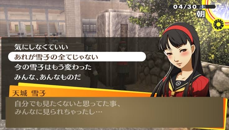 ペルソナ5の奥村春（可愛い、巨乳、金持ち、優しい、上品）が不人気な理由\n_1