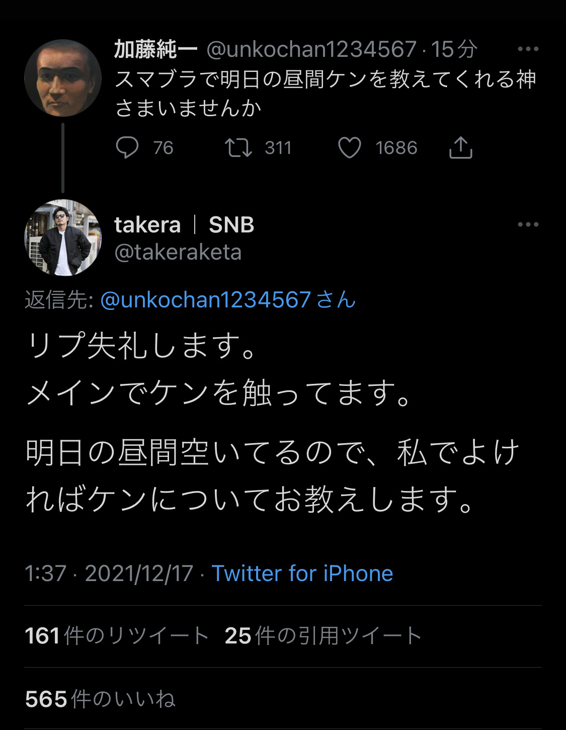 ｶﾛ藤純一って普通にスマブラ上手いよな？\n_1