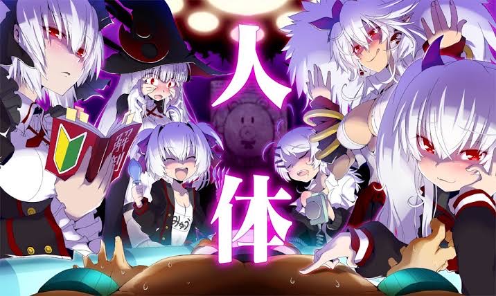 【画像】KONAMIのクイズゲーム、ドスケベ女だらけだった…\n_1