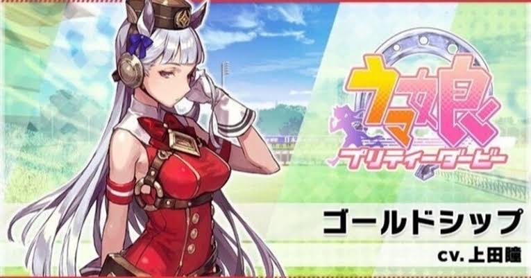 【悲報】ウマ娘のゴールドシップさん、顔が変わってしまう…\n_1