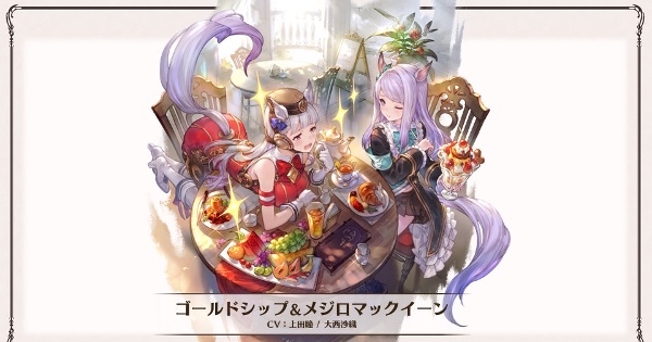 【悲報】ウマ娘のゴールドシップさん、顔が変わってしまう…\n_1