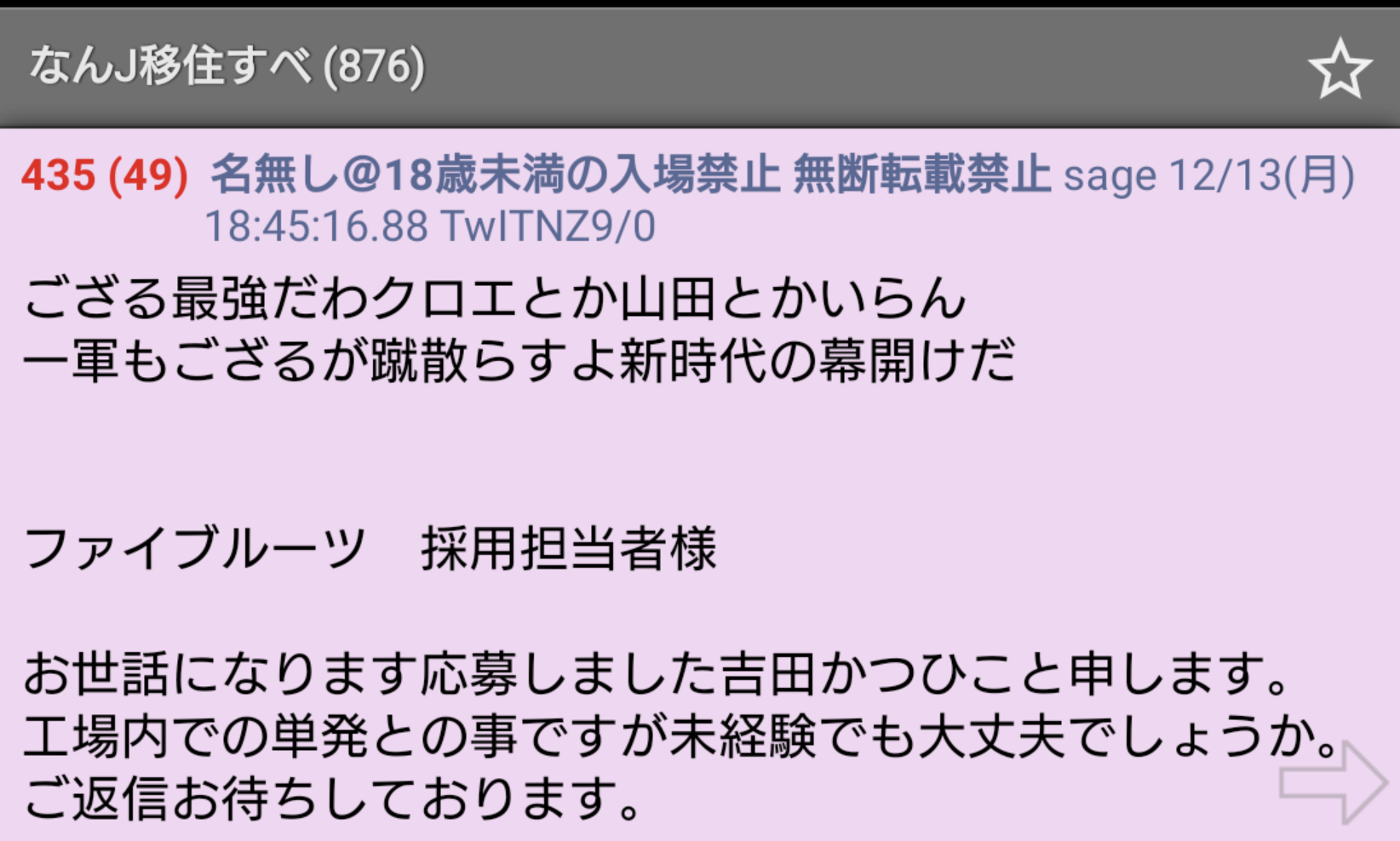 【速報】ホロライブの沙花叉クロエさん、王である兎田ぺこらと21時から一騎討ちwwywwyw\n_1