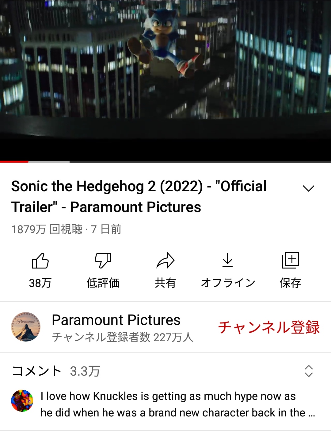【朗報】ソニックのオープンワールド、ガチで面白そうwyxwyxwyxwyxwyx\n_1