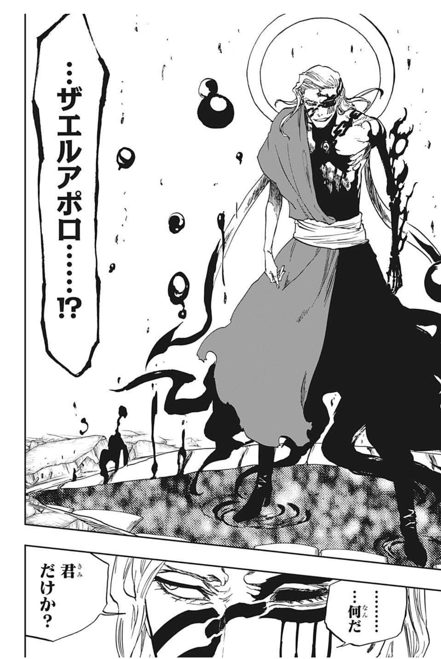 【速報】BLEACH 千年血戦編、2022年10月から！！！\n_1