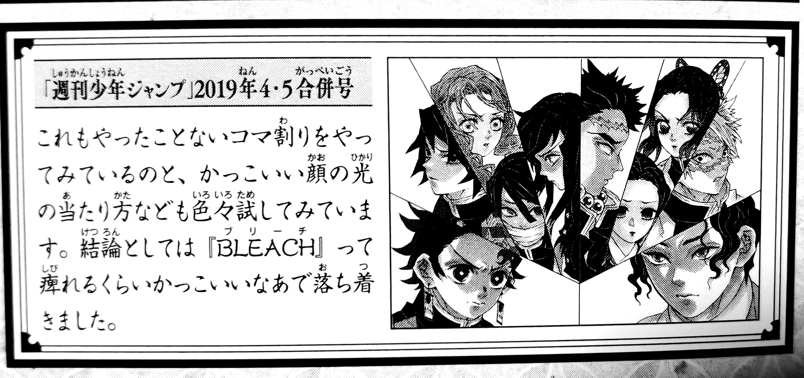 【速報】BLEACH 千年血戦編、2022年10月から！！！\n_1
