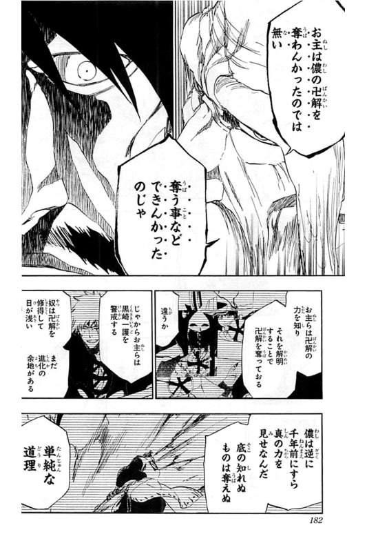 【速報】BLEACH 千年血戦編、2022年10月から！！！\n_1