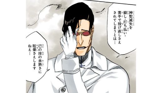【速報】BLEACH 千年血戦編、2022年10月から！！！\n_1