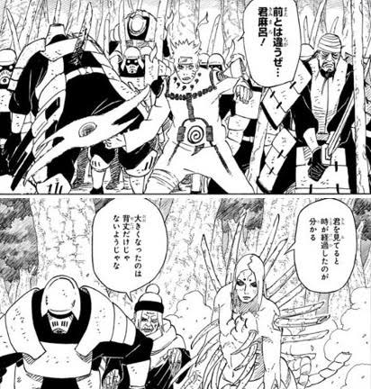 NARUTO最弱の上忍ｗｗｗ\n_1