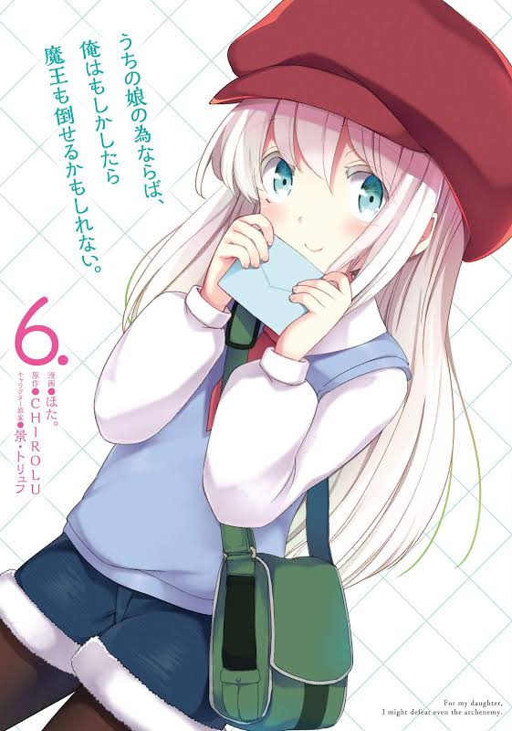 【悲報】漫画家「なろうのコミカライズで食べさせてもらってます😭」←これ抜けるよな\n_1