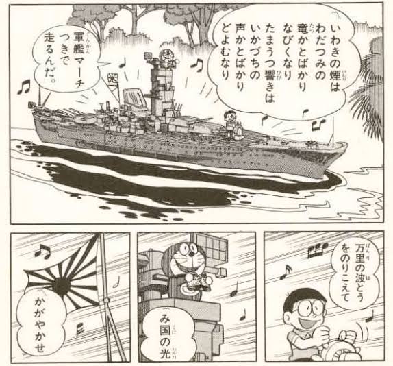 【速報】のび太、銀行が潰れて咽び泣く\n_1