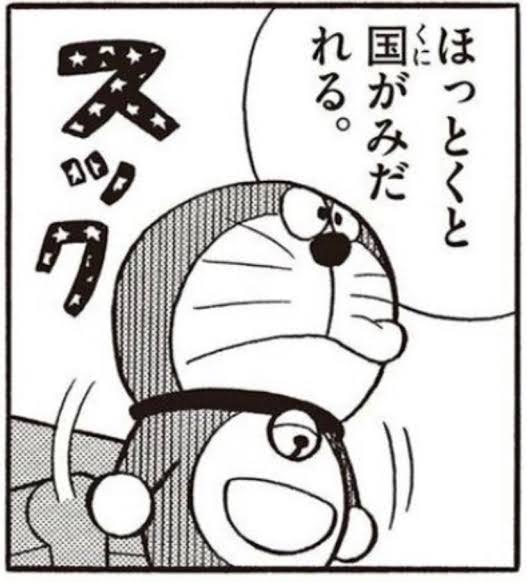 【速報】のび太、銀行が潰れて咽び泣く\n_1