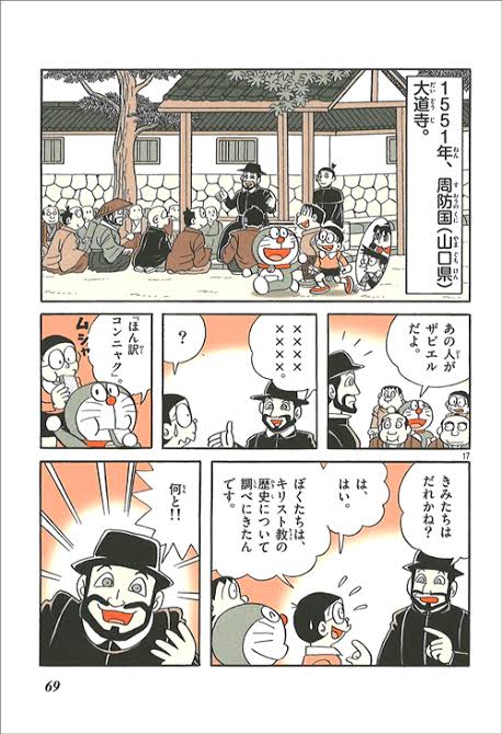 【速報】のび太、銀行が潰れて咽び泣く\n_1