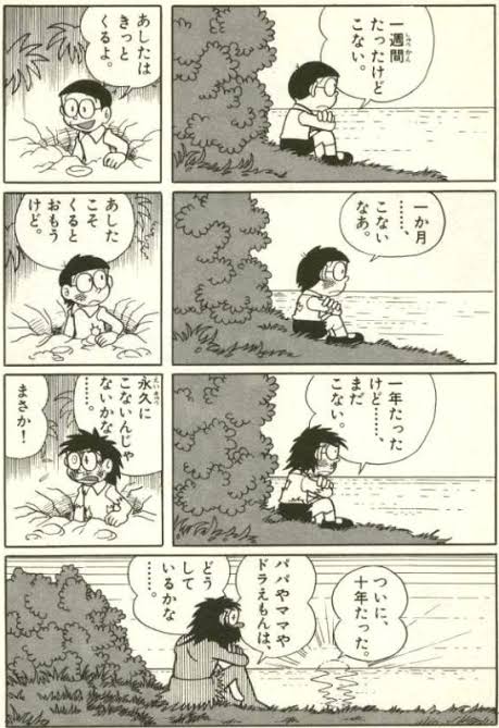 【速報】のび太、銀行が潰れて咽び泣く\n_1
