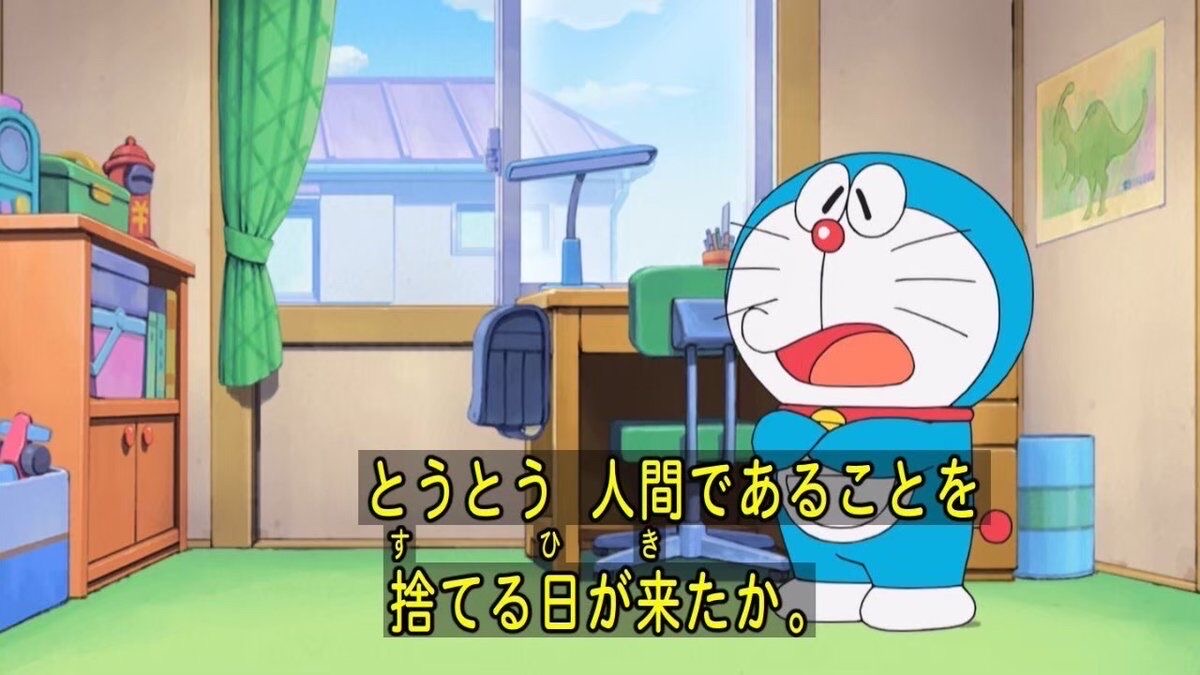 【速報】のび太、銀行が潰れて咽び泣く\n_1