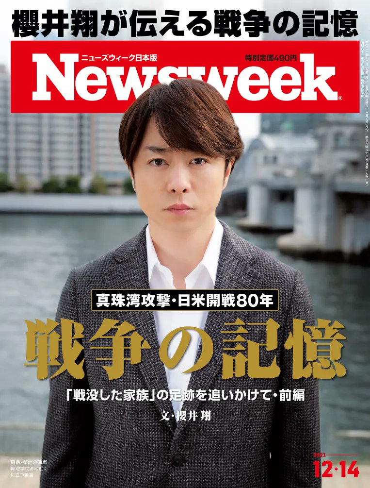 【速報】のび太、銀行が潰れて咽び泣く\n_1