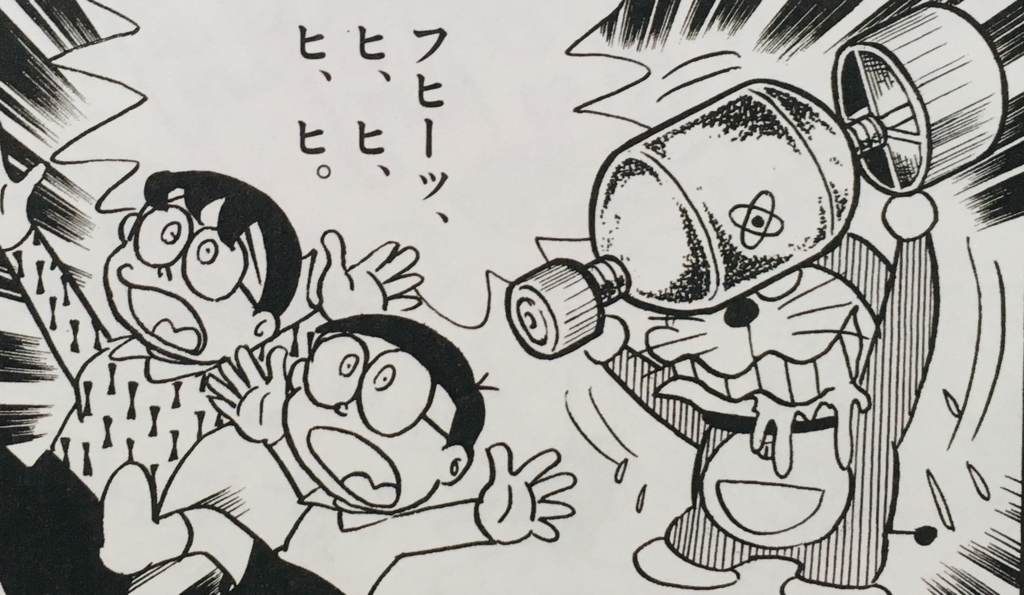 【速報】のび太、銀行が潰れて咽び泣く\n_1