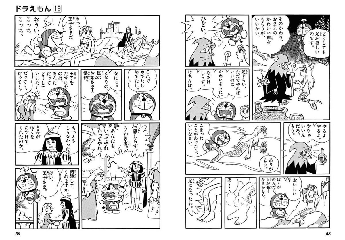 【速報】のび太、銀行が潰れて咽び泣く\n_1