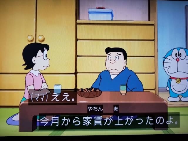 【速報】のび太、銀行が潰れて咽び泣く\n_1