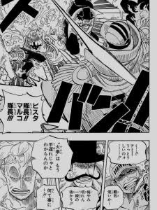 ワンピエアプ「白ひげ海賊団は弱い」←どう見ても最強クラス\n_1