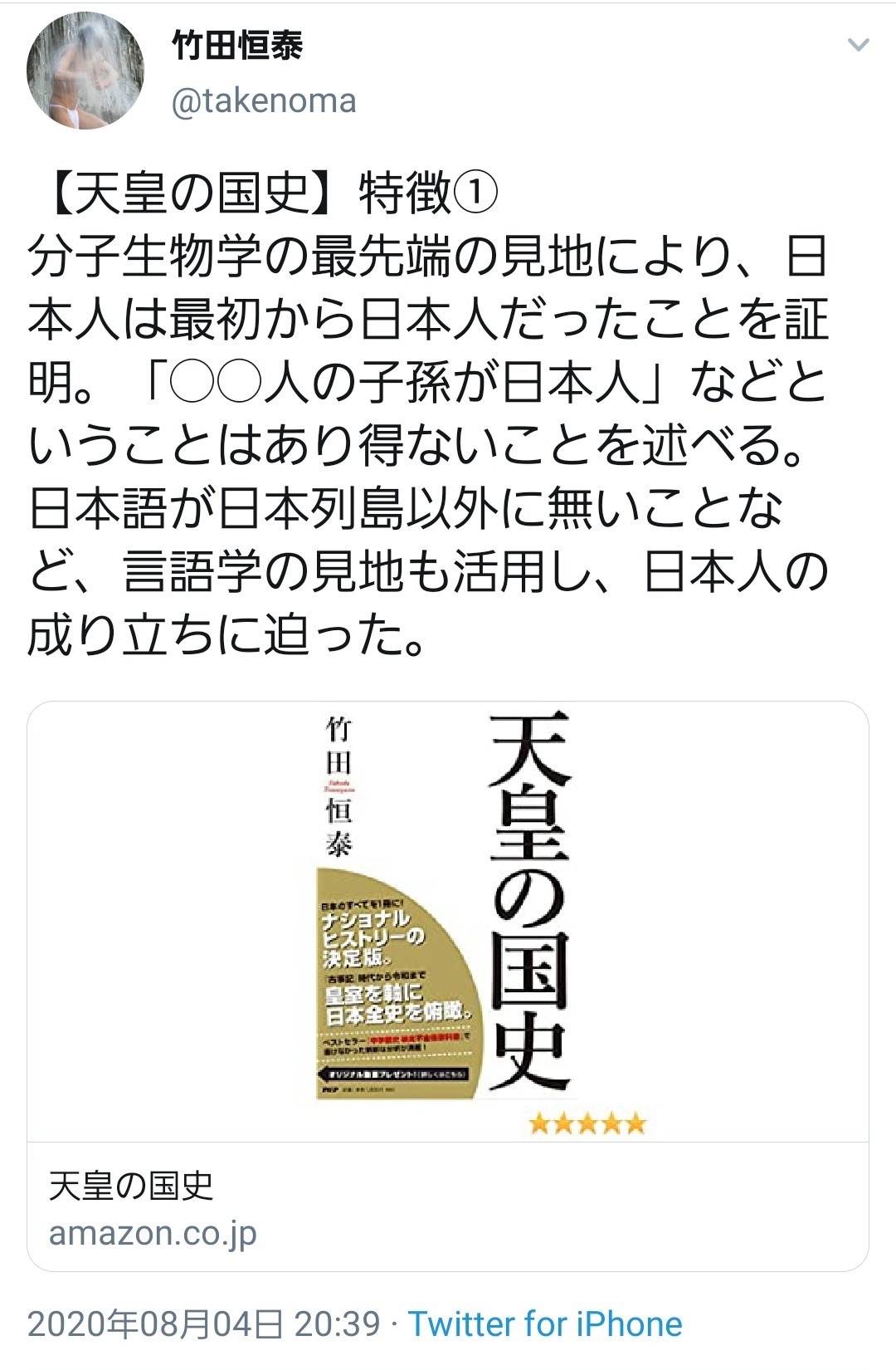 【速報】のび太、銀行が潰れて咽び泣く\n_1
