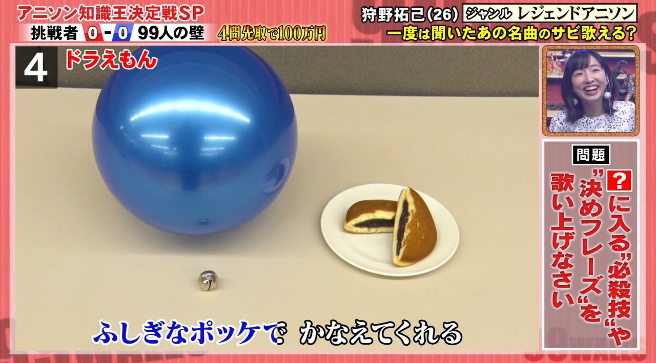 【速報】のび太、銀行が潰れて咽び泣く\n_1