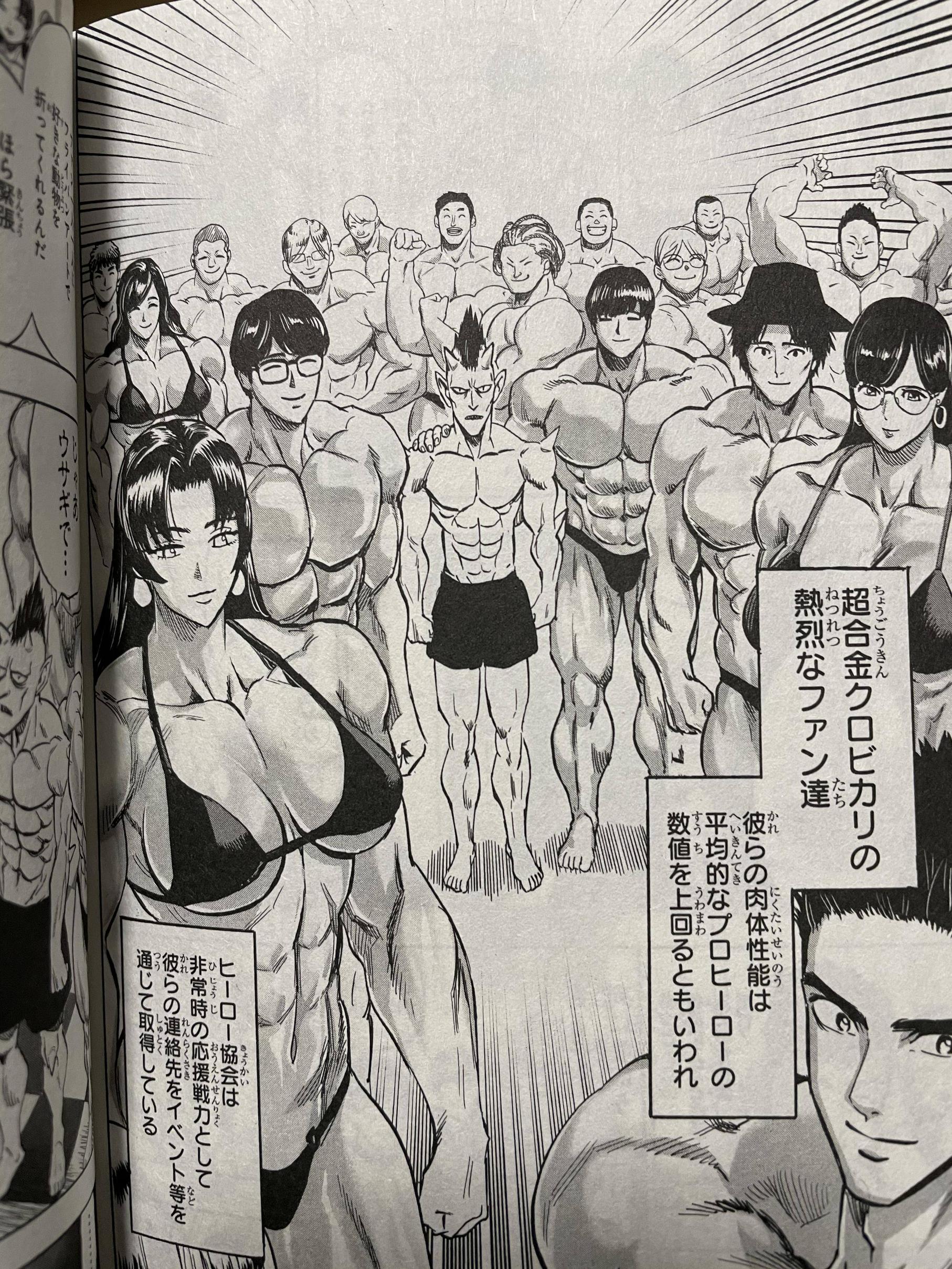 【画像】戦慄のタツマキ（28）さん、エッチがすぎる\n_1