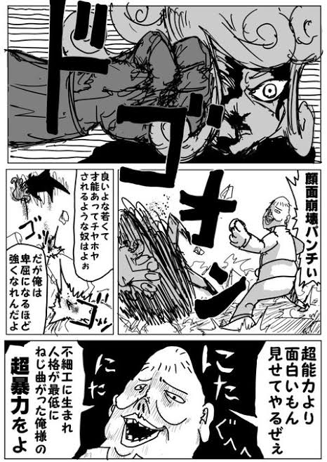 【画像】戦慄のタツマキ（28）さん、エッチがすぎる\n_1
