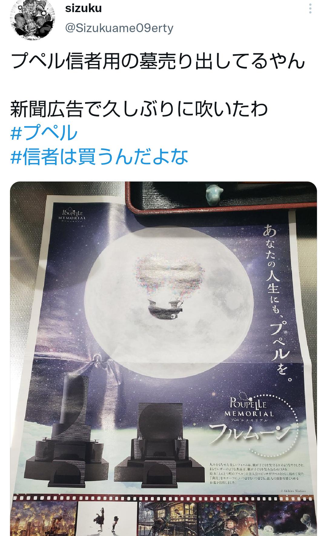 【悲報】「はねるのトビラ」のレギュラーメンバーさん、ロバート秋山以外変な道に進んでしまう...\n_1