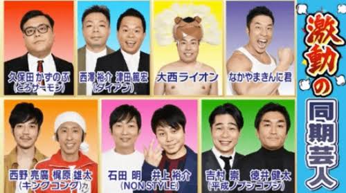 【悲報】「はねるのトビラ」のレギュラーメンバーさん、ロバート秋山以外変な道に進んでしまう...\n_1