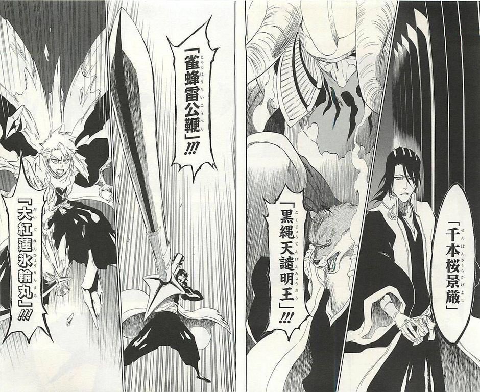 ワンピース尾田「嫌いって言われたけど、それはともかくブリーチ20周年おめでとう！」\n_1
