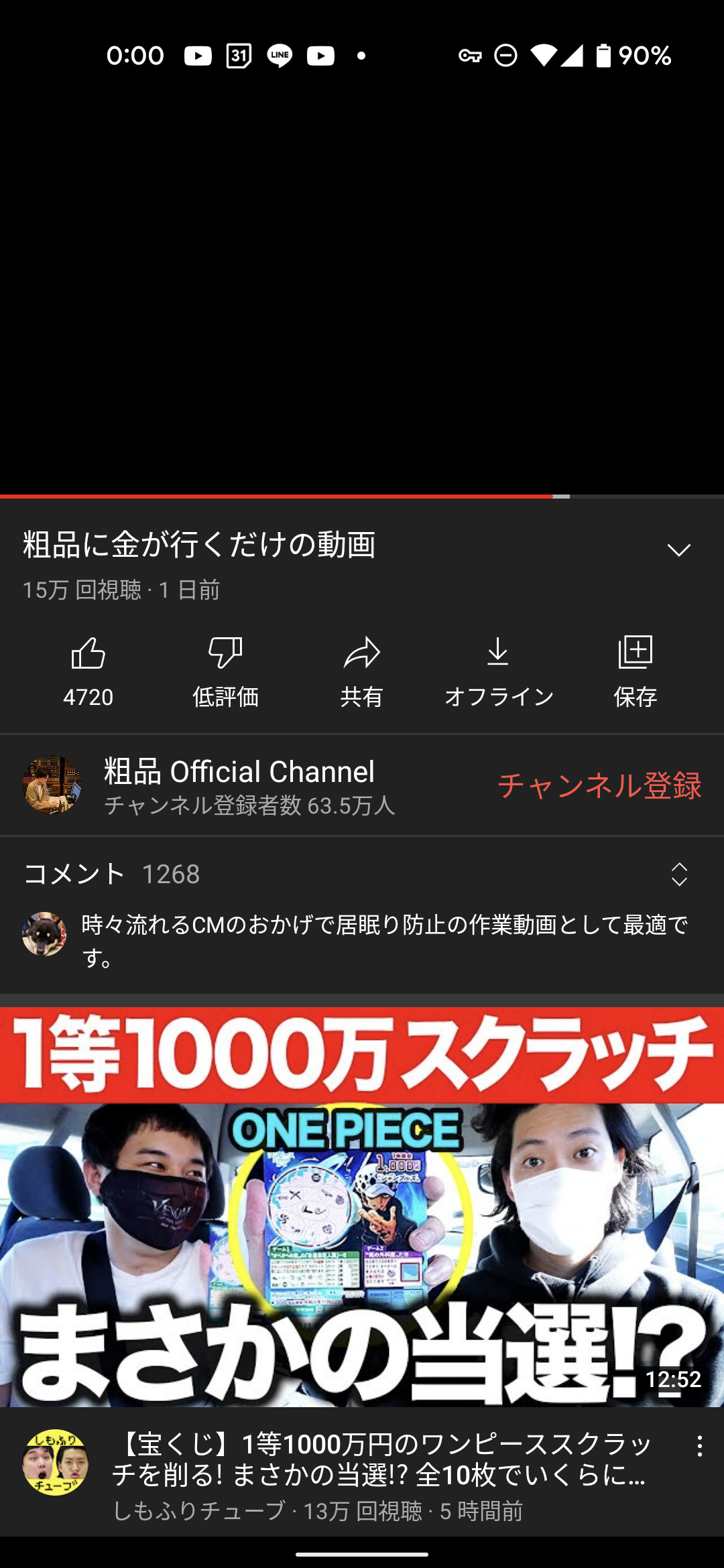 【悲報】天下のYouTubeさん、徐々にオワコンへと足を踏み入れてる模様wywywywywywywywy\n_1