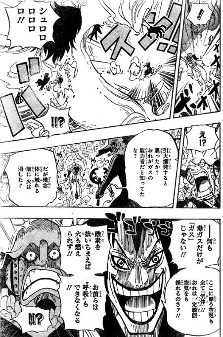 【悲報】海軍中将スモーカーさん、完全にインフレに置いていかれる\n_1