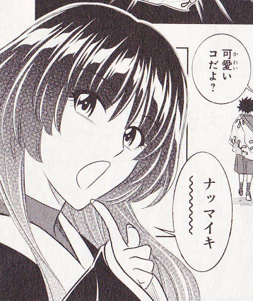 るろ剣って大体のキャラは実力定まってるけど「鵜堂刃衛」だけ謎だよな\n_1