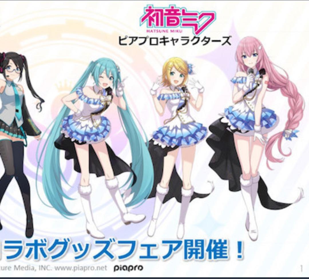 【朗報】「初音ミク」ちゃんが今でも全く色褪せない、コラボでアイマスの衣装を来た姿がかわい過ぎる\n_1