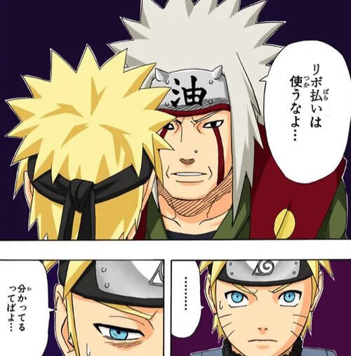【朗報】NARUTOコラの最高傑作、ついに決定する…\n_1