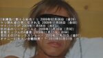 Thumbnail of post image 023