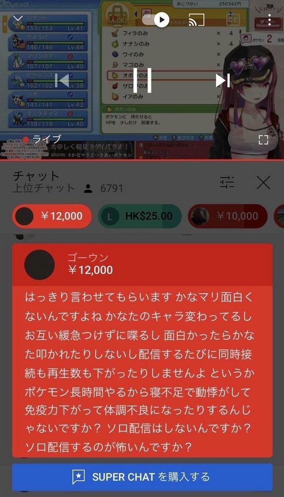 ホロライブ6期生がついにコラボ解禁！我らがこよりの初コラボ相手は…？\n_1