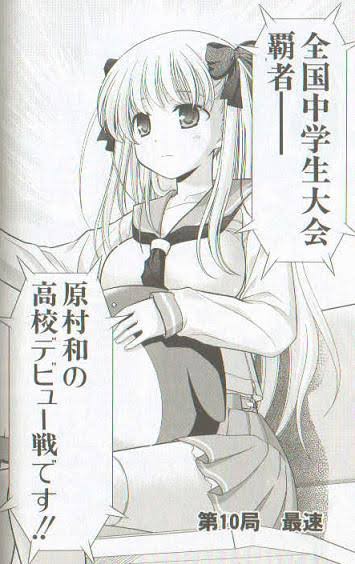 【悲報】sakiの作者リッツさん、ヤバい\n_1