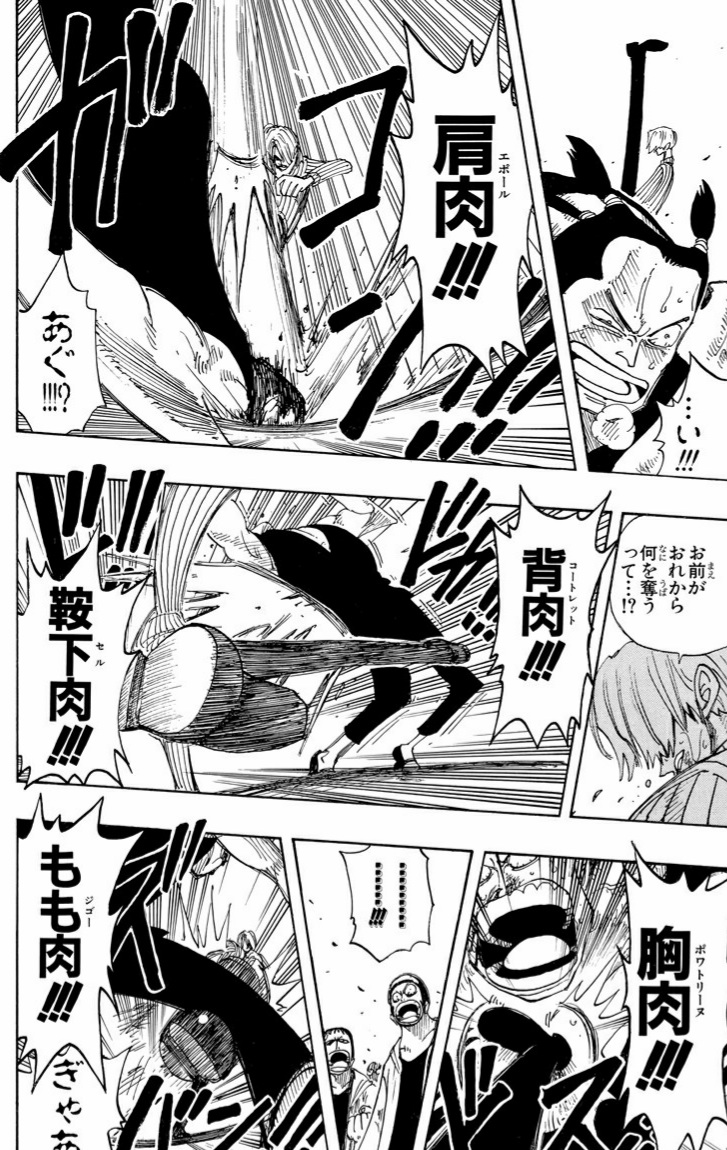 【朗報】ロロノア・ゾロさんの最新奥義、かっこいい\n_1