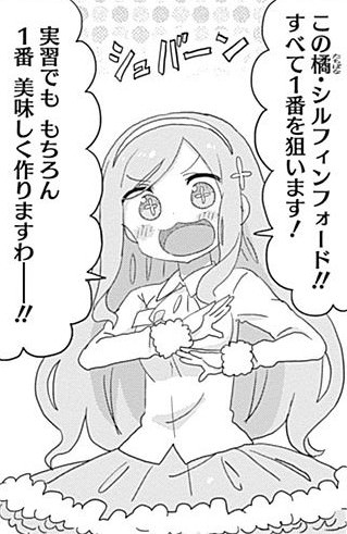 【画像】咲、なんかもうただただ気持ち悪いだけの漫画になってしまう\n_1