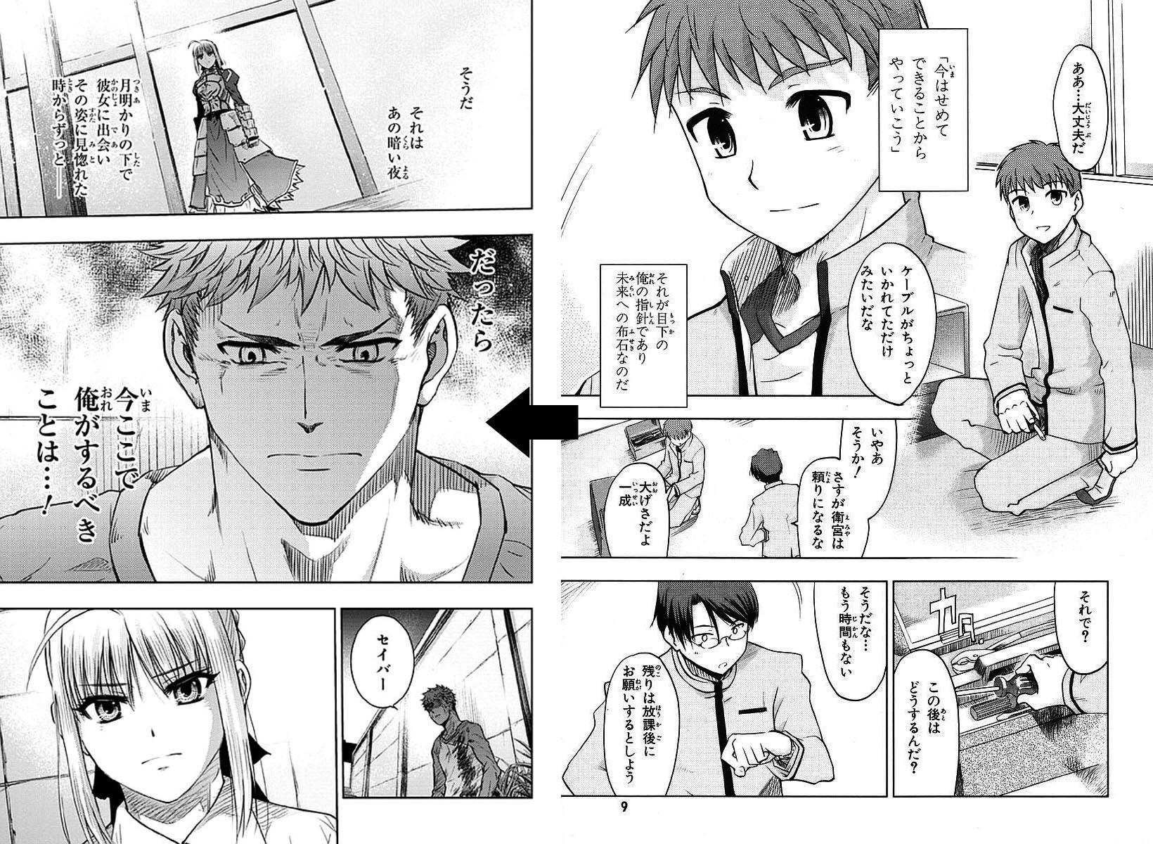 【画像】咲、なんかもうただただ気持ち悪いだけの漫画になってしまう\n_1