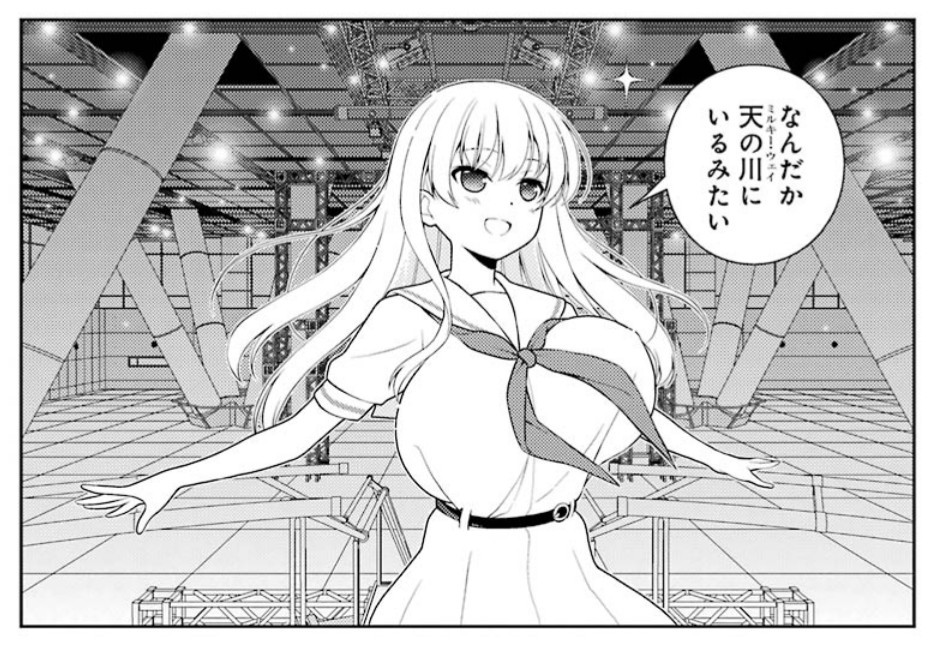 【画像】咲、なんかもうただただ気持ち悪いだけの漫画になってしまう\n_1