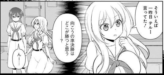 【画像】咲、なんかもうただただ気持ち悪いだけの漫画になってしまう\n_1