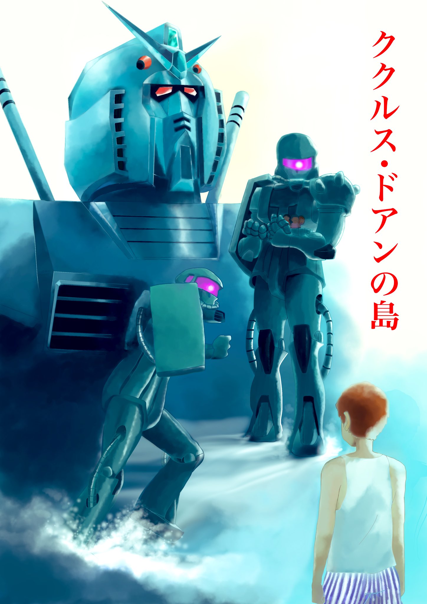 【速報】映画『機動戦士ガンダム ククルス・ドアンの島』 特報映像公開！アムロ・レイが主役！\n_1